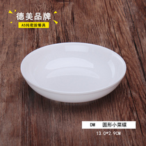 DM Demi melamine imitation porcelain round fast food dishes small dishes snack dishes simple drop resistant custom 22058