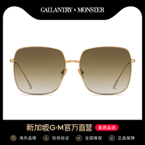 SG GM sunglasses womens anti-UV sunglasses mens big face Korean version of the tide driving glasses 2021 new summer