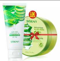 Autumn and winter exfoliating face body rub mud treasure gel buy 300g aloe gel Special