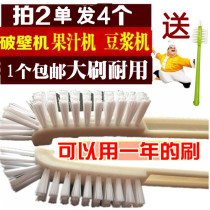 Multifunctional breaking wall brush soy milk filter leak spoon leak cleaning and cleaning hard brush 360 degree gap brush