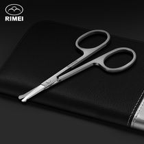 Jinda Rimei brand separate beauty scissors round head nose hair Small Scissors pointed eyebrows nose hair trimmer