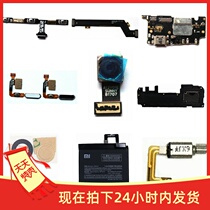 Suitable for Xiaomi 5C boot Main Line tail plug small plate fingerprint camera horn mirror battery vibrator