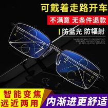 Mens progressive multifocal reading glasses Intelligent zoom anti-blue light distance and distance dual-use 2020 reading glasses