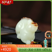 Oil Moisturizing Fine Seed Rubys Handlebar Handlebar Piece to moisturize jade edge Xinjiang and Tian Yubai Yuhands to play 98g