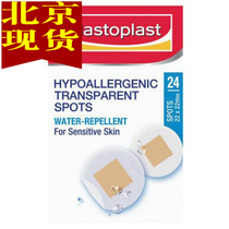 Elastoplast Low sensitive water-resistant transparent circular label mixed 2