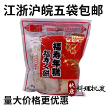 Fushou rice cake Japanese carbon roasted glutinous rice rice cake charcoal grilled flower Flower Fu cut cake rice cake 400 packaging