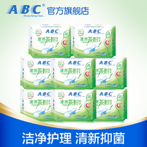 abc official flagship store Australian tea tree essence night with net sense sanitary napkins 8 packs