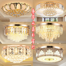 Bedroom light Round crystal light Simple modern ceiling light LED home dining room light Living room light Bluetooth music light