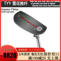 Golf club putter TYY male and female semicircular putter Black Snowflake series imported from Japan