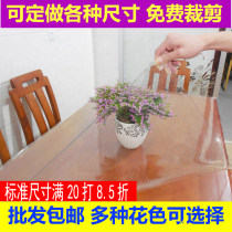 Thickened 65*130 soft glass transparent tablecloth PVC table mat Crystal version waterproof anti-scalding and oil-proof plastic coffee table