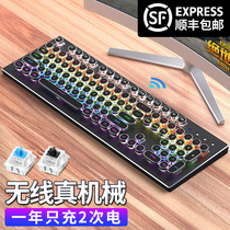 Front walker rechargeable wireless mechanical keyboard and mouse set true Steampunk 104-key blue axis black axis Game dedicated typing Office notebook Desktop computer division non-Bluetooth net red