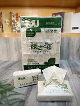 Green Flower Color Paper Pumping Paper Home Paper Towels Baby Application Paper Native Bamboo Pulp No Fluorescent Bleached 35 Bag