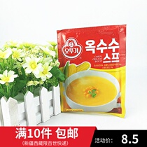 May 21 Korea imported Austrian soil-based corn soup 80g Tumbler instant soup polenta convenient breakfast