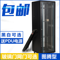 Server cabinet 2m 42u network cabinet 37u computer 32u machine room standard 19 inch 1 8m 1 6m ga