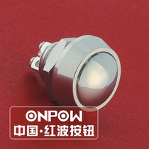 ONPOW China red wave button GQ12 metal button spherical self-recovery 12mm