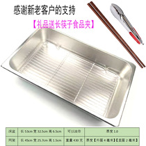 Stainless steel basin with net oil control rack Cooling rack Leakage net number of parts basin box Net frame basin Oil filter basin number of parts box square basin
