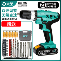 Dayi rechargeable drill Flashlight drill Electric screwdriver Brushless rechargeable hand drill Impact lithium electric drill pistol drill flashlight turn