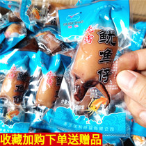 Ruisong squid 500g ready-to-eat seafood dry barbecue cuttlefish without seeds Wenzhou specialty snacks casual snacks