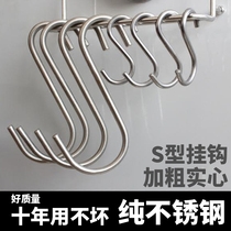 Authentic 304 stainless steel S hook multifunctional size S-shaped hooked hat bathroom door wall hanging hook