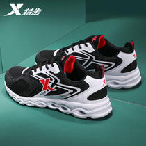 XTEP mens shoes running shoes 2021 summer new ultra-light shock-absorbing running shoes mesh youth thin sports shoes