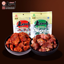 (Old Sichuan marinade beef 108g) Golden horn spicy five-spiced Chongqing specialty spicy snacks snacks