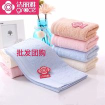 Buy ten pieces of Jielia 100% cotton adult towel number 6713 first class buy