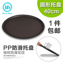 Plastic thick non-slip resistant round tray tea cup hotel tableware tea tray fruit tray tea tray