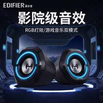 Rambler HECATE G1000 Wireless Bluetooth 5 0 Computer Speaker Home Desktop Game Desktop Notebook Small Audio Heavy Subwoofer with Light Pink High Power