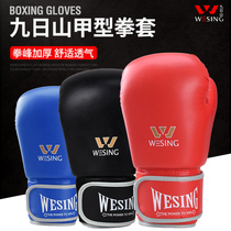 9th Mountain boxing gloves Adult children male and female professional prose Thai boxing Fight against juvenile training sandbag boxing gloves