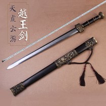 Tianhu Yunyou Yue Wang Sword 13 forged folding pattern steel bronze sword Ancient sword sword Epee cold weapon unopened blade