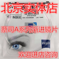 Zeiss A series Progressive multifocal lenses 1 5 1 6 1 67A series progressive aspheric Lotus lens