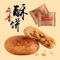 Ukaton salty crisps breakfast food snack snacks 30 boxed origin