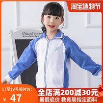 Shenzhen Unified Primary School uniform womens autumn and winter sportswear zipper jacket pure cotton cloth