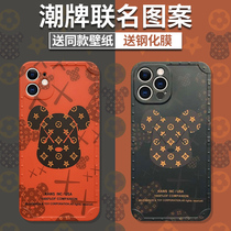 Joint presbyopia Kaws violent bear Apple 12promax mobile phone shell lv tide brand net red iPhone11XR all-inclusive anti-drop xmax men and women 8plus soft 7p piece