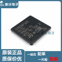 STM32F103VCT6 microcontroller chip 32-bit ARM microcontroller LQP100 original