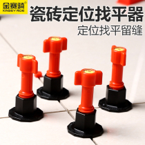 Tile leveler artifact cross New tool Plastic tile cross card Floor tile seam adjustment leveling clip