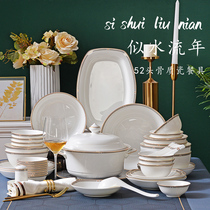Bowl Dish Suit Home Light Lavish Nordic Jingde Town Ceramic Ware Dining Bowl Tray Combined Chinese Bone China Cutlery Cutlery Cutlery