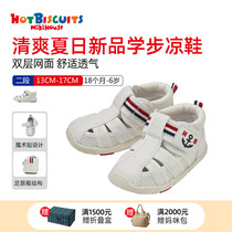 Baby SANDALS MIKIHOUSE HOT BISCUITS VELCRO Baotou TODDLER NON-slip CHILDRENs shoes set goods