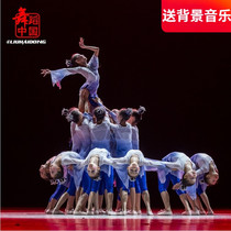 Xiao He elegant demeanour Qinglian children's dance performance clothing classical girls practice performance clothing folk Yangko gradually changes color