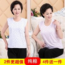 (1 2-pack) middle-aged and elderly vest ladies cotton undershirt elderly summer bottoming underwear old lady short sleeves