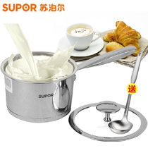 Supor milk pot 16cm thick compound base small soup pot 304 stainless steel baby food supplement cooking porridge instant noodle pot