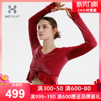 HOTSUIT postshow tight clothing womens elastic body slim fit silk suede fall sports gym dresses women yoga clothes