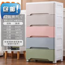 49cm single plastic drawer type storage r cabinet 40 face wide multi-layer childrens room widened 143cm short cabinet 1 m