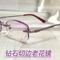 Diamond cut edge without frame old flower mirror female fashion explicit young HD comfort old light glasses display elegant