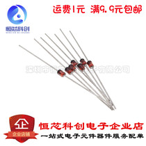 New 1N4733A DO-41 5 1V 1W in-line zener diode Glass zener diode