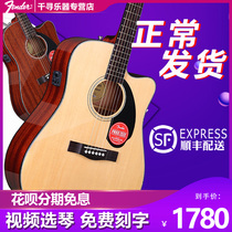 Fender Fender guitar CD6041 inch folk acoustic guitar beginner student electric box piano guitar CD60S