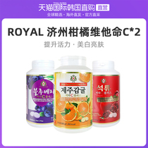 Korea Cang Direct Mail Jeju Island Citrus Vitamin Children Adult VC Chewable Tablets Citrus Flavor 300 Grain * 2 Bottle