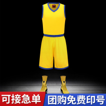 Basketball suit suit male student breathable custom game uniform sports jersey DIY printing size group purchase 1833