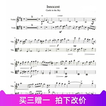 The Violin in the City of Heaven Viola Ensemble Score 0311