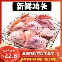 Frozen Fresh Big Chicken Head Chicken Head Dog Pet Snacks Medium Large Dog Homemade Natural Dog Food
